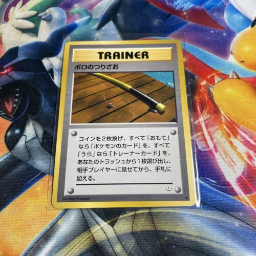 Japanese Awakening Legends Old Rod Pokémon card